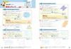Elementary School Textbook Work Arithmetic Year 6 Education Publishing Edition