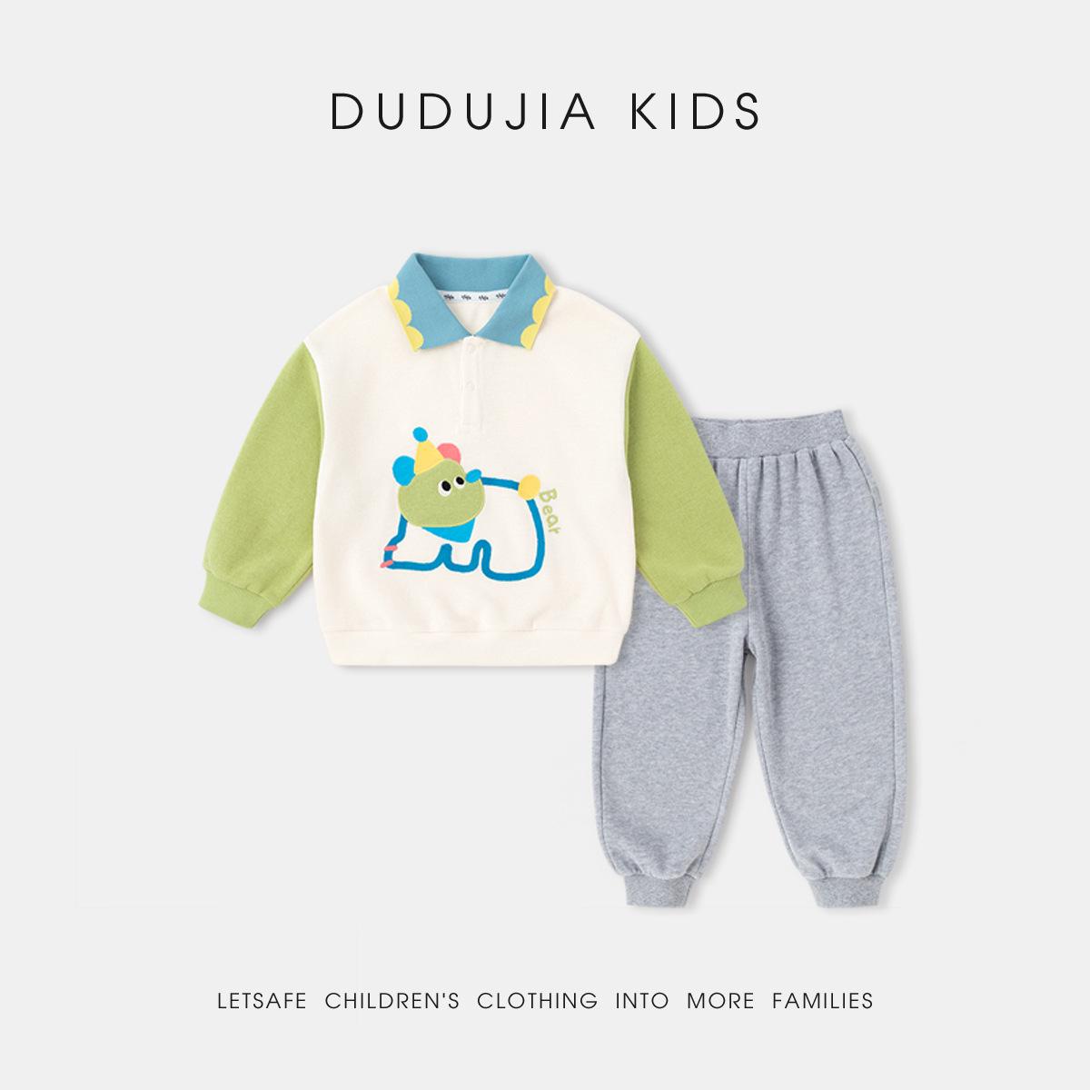 Dudu Home Детский весенний комплект: Худи и Брюки - Модная одежда для мальчиков и девочек 80 cm