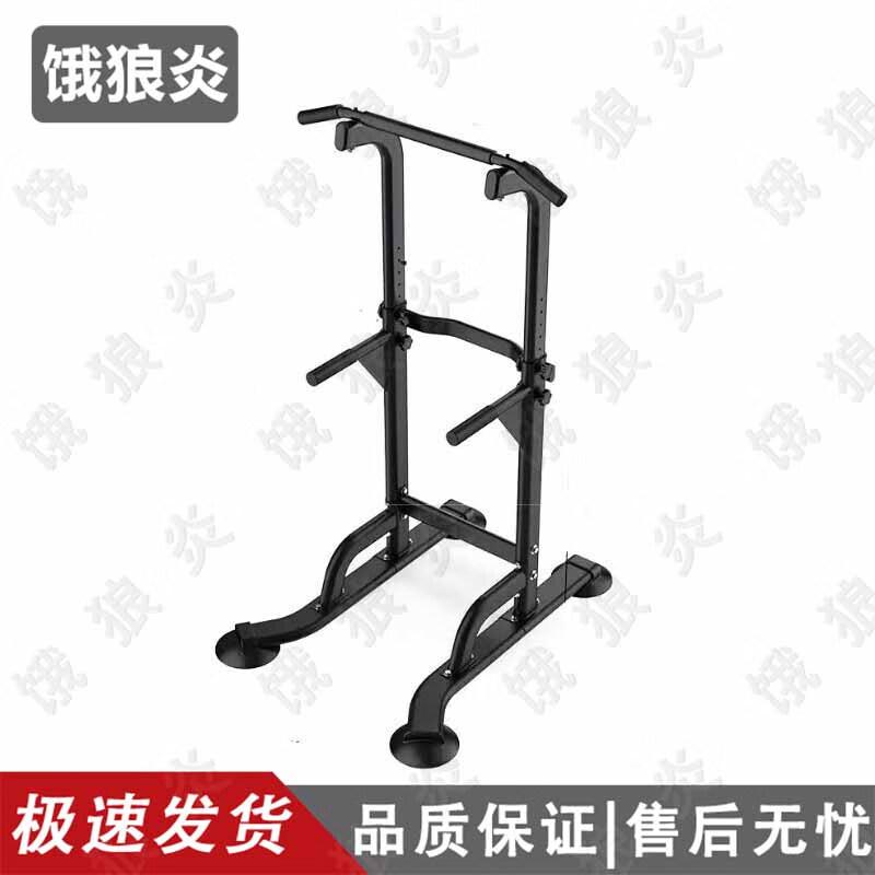 Домашний тренажер Elang Yan для подтягиваний и отжиманий