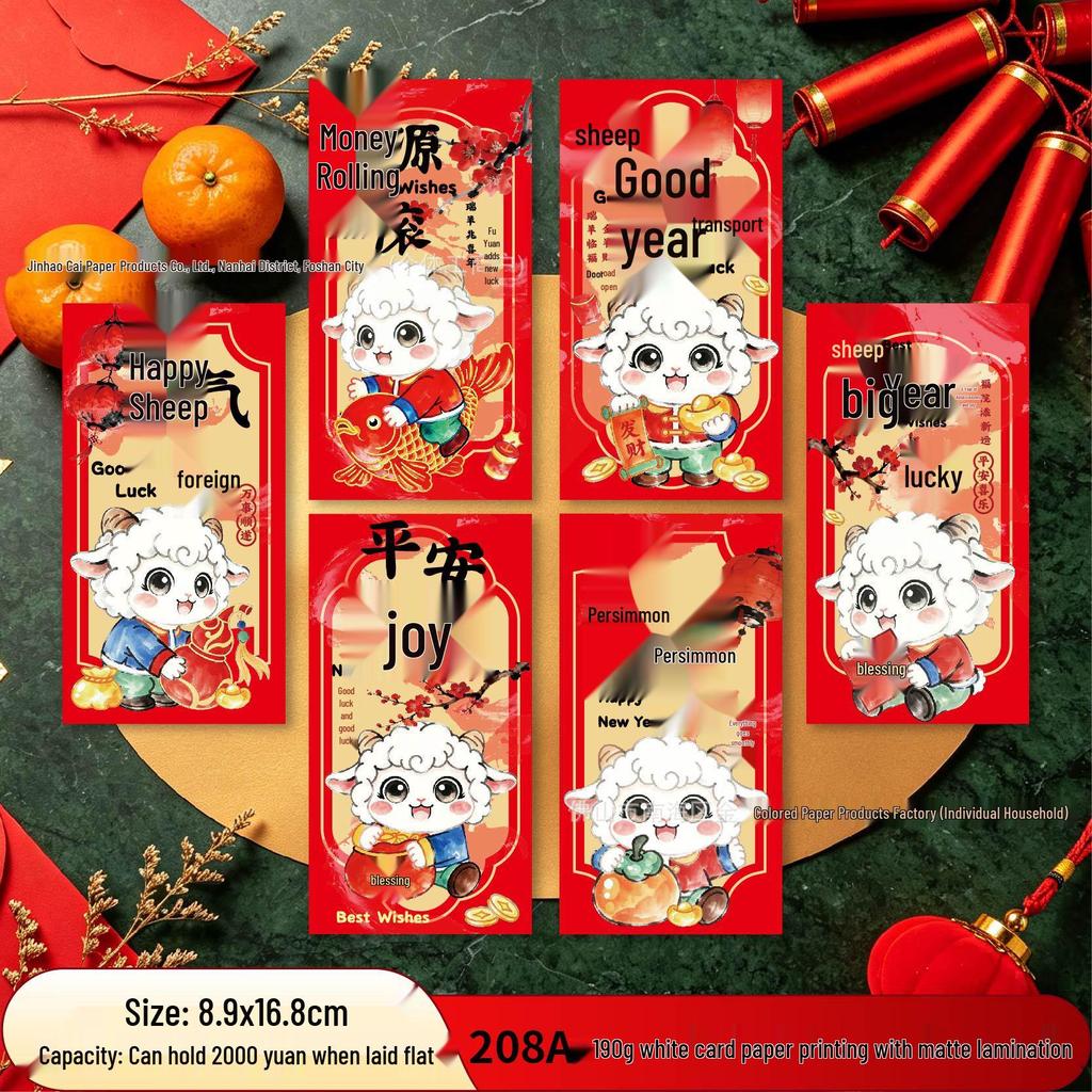 2026 Year of the Horse Spring Festival Red Envelopes: Creative Zodiac Cartoon Designs for Lucky Money