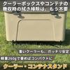 OAKRAFT Cooler Stand Cooler Box Container Luggage 52x7cm when Compact Outdoor - Stand, Stand, Foldable, Steel, Rack, unfolded, Storage, Sturdy,