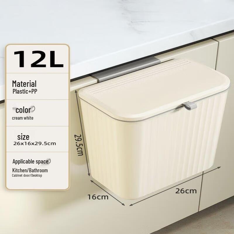 

JINGRUIXIANG Wall-Mounted Slim Trash Can with Lid