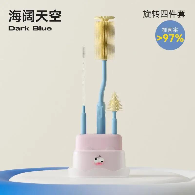 Baby Spezialflaschenbürste Haushaltsbecher Strohhalm Silikon Reinigungsbürste mit Aufbewahrungsbasis Multifunktionale Schnuller-Reinigungswerkzeuge