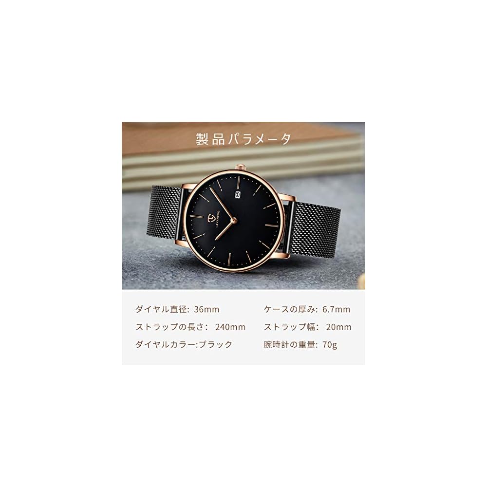 Ben Nevis Men's Casual Analog Watch Black Mesh Band Waterproof Slim Date Display Quartz