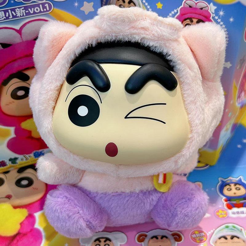 Plush Vinyl Blind Box Shin-chan Fantasy Enamel S Figure Keychain Backpack Charm Cute Doll Ornament for Girls Christmas Gift