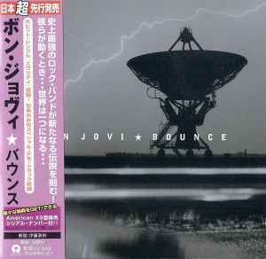 

CD BON JOVI - Bounce UICL1030PROMO ISLAND 2002 Япония Рок Б/у
