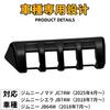 EopTatoo Console Center Switch Panel Cover for the New Jimny Nomad JC74 Jimny Sierra and Jimny (Piano Black) (5-Door), JB74, JB64.