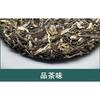 Yunnan Tea Tianmenshan Wildflower Fragrance Puerh Raw Tea 357g Ancient Cake Tea