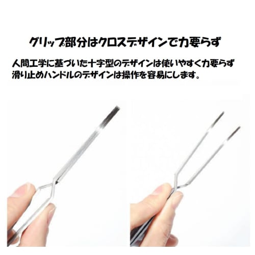 Acrylic Nail Pinching Tool, Sculpting Nail Tools, QT-030 (Pinch/Tweezers)