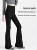 Plus Size Micro-Flare Maternity Pants - Casual, Wide-Leg, No Tummy Support, Slimming, Non-Constricting, Spring/Summer Wear