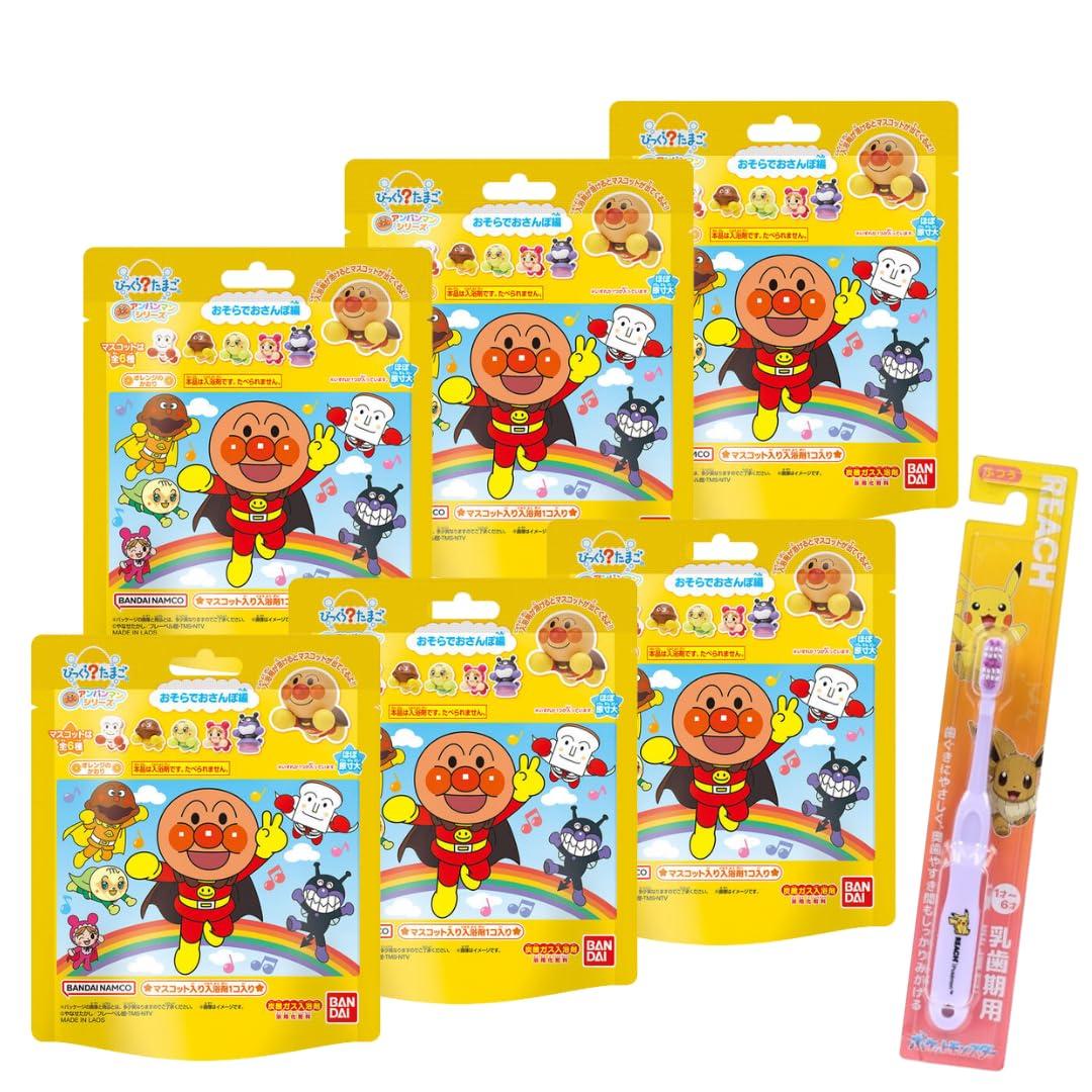 

Set of 6 Bandai Anpanman Bath Bombs: Walking in the Sky Edition (Includes a Character Toothbrush for Kids and Moms to Love)