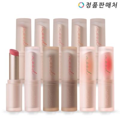 Ink Mood Matt Stick, 003 Kim Yeo-ju Set, 3g, 1 Piece