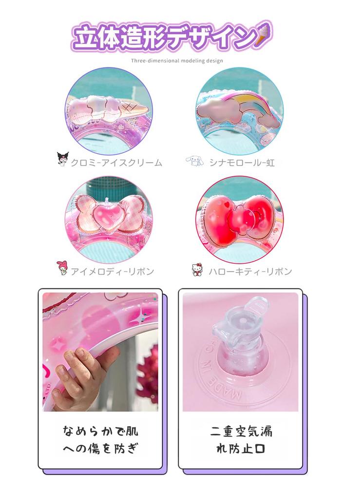 Deniko Dětský plovák s otvorem pro nohy, Design Sanrio, Silný vztlak, Plavací kruh, Roztomilý potisk, Ideální na hraní ve vodě, do vany, bazénu a na pláž, pro děti
