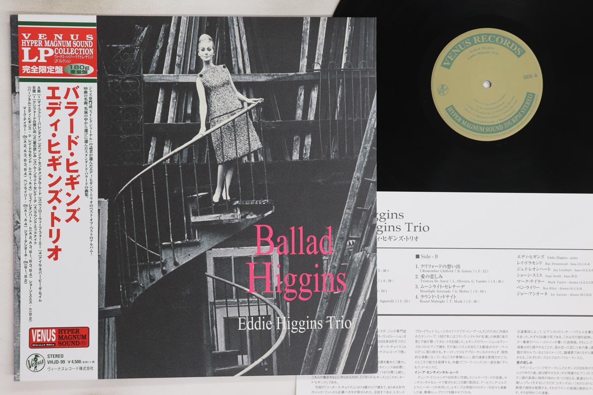 

LP Record EDDIE HIGGINS Ballad Higgins VHJD99 VENUS 2015 Japan Obi Jazz Used
