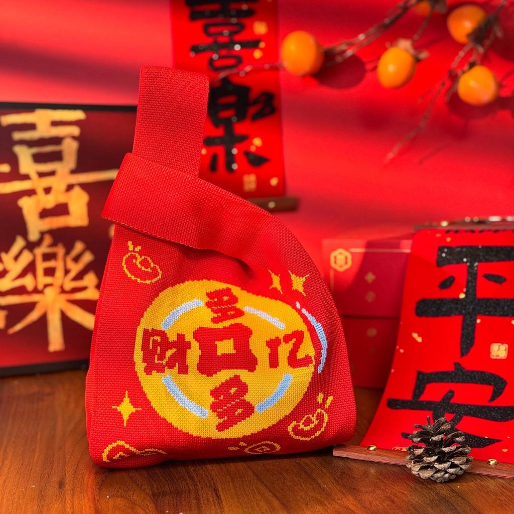 Geantă Tricotată cu Tematică Festivalul Bărcii Dragonului Geantă Cadou pentru Întâlnirea Companiei Geantă de Mână Cadou de Nuntă Geantă Zongzi Geantă Fericită pentru Bomboane