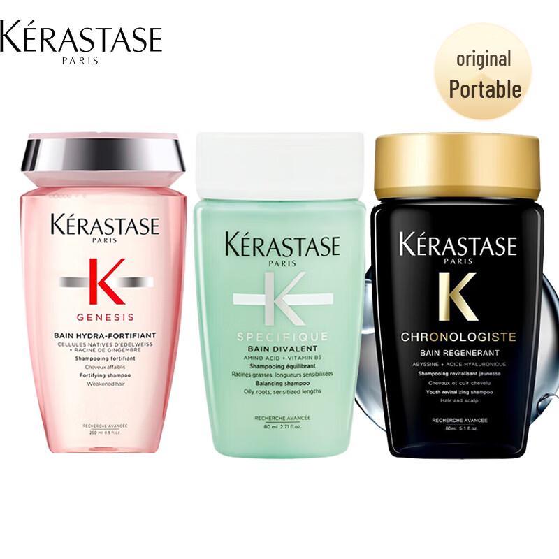 Kérastase 3-Bottle Shampoo Set 3x80ml