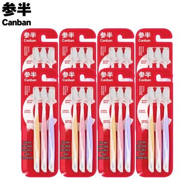 Canban Cloud-Feel Deep Clean Soft Toothbrushes (24 Count)