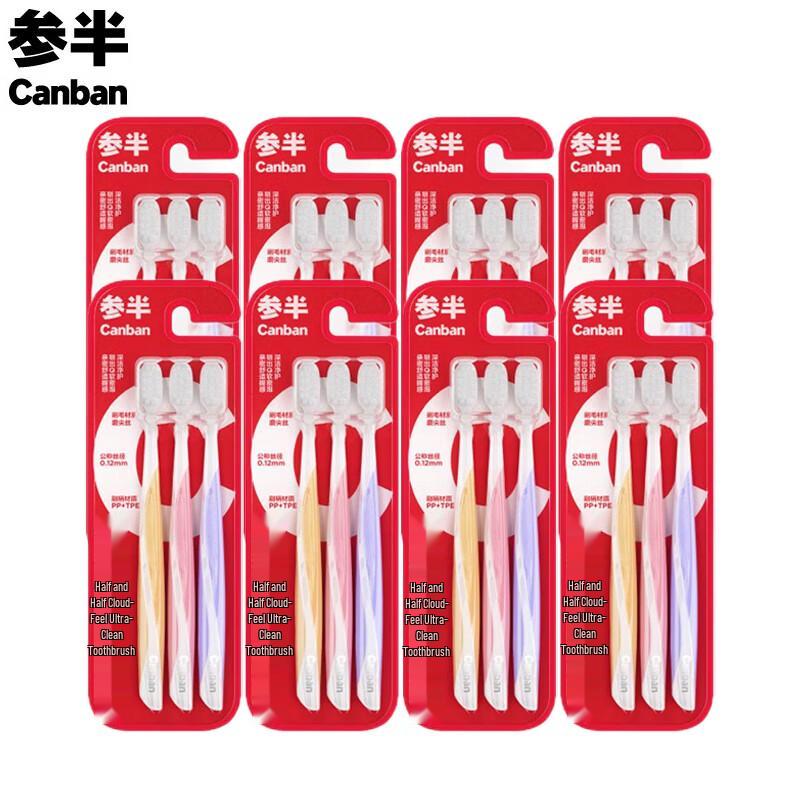 

Canban Cloud-Feel Deep Clean Soft Toothbrushes (24 Count)