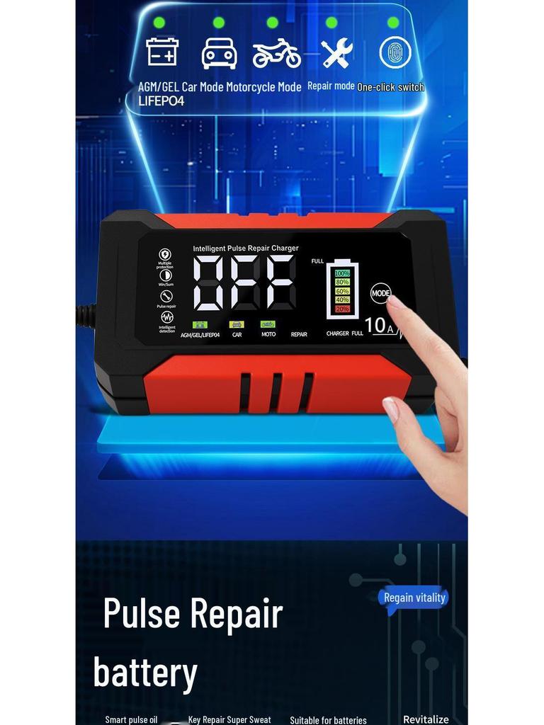 12V10A Intelligent Car & Motorcycle Battery Charger
