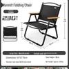 Beishanlang Outdoor Faltbarer Campingstuhl