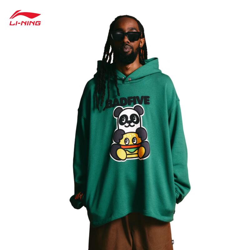 Мужская толстовка с капюшоном и вышивкой Li-Ning Fanzu x 1807 XXL