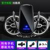 Smart Auto Phone Holder With 15W Wireless Charging Motorized Clamp Air Vent Mount IPhone