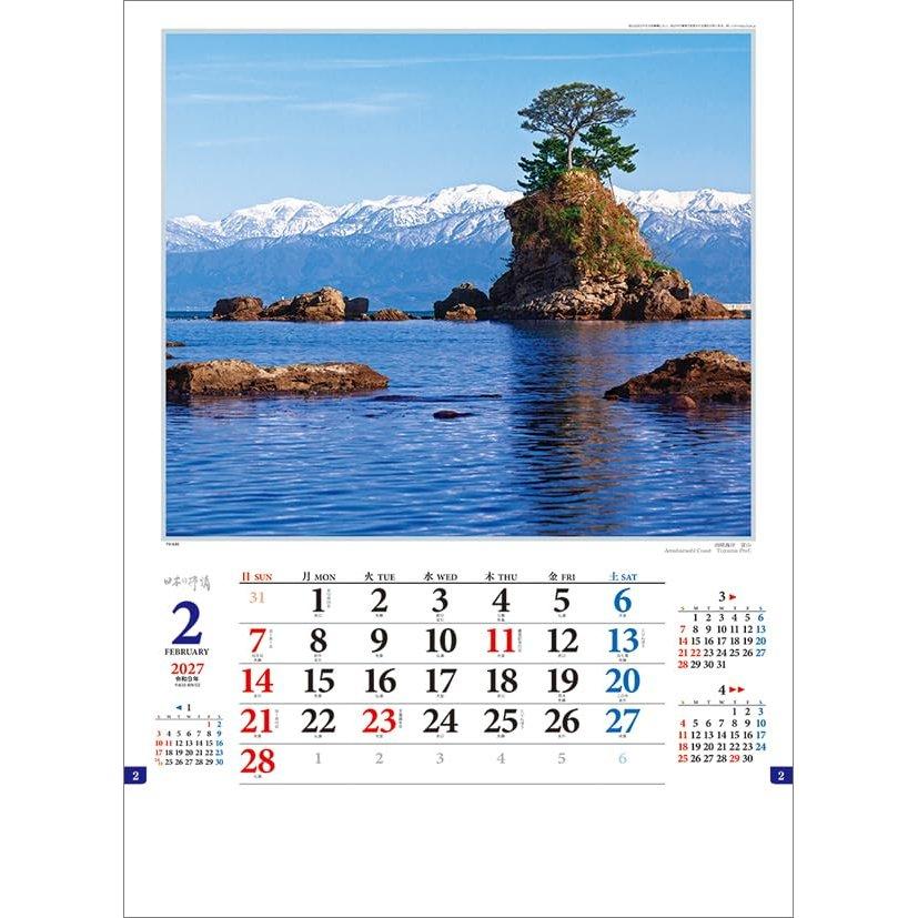 Todan 2027 Wall Calendar Lyric of Japan CL27-1033 Japanese Landscape Scenic 13-Page Large Size 61x43cm Home Office Decor