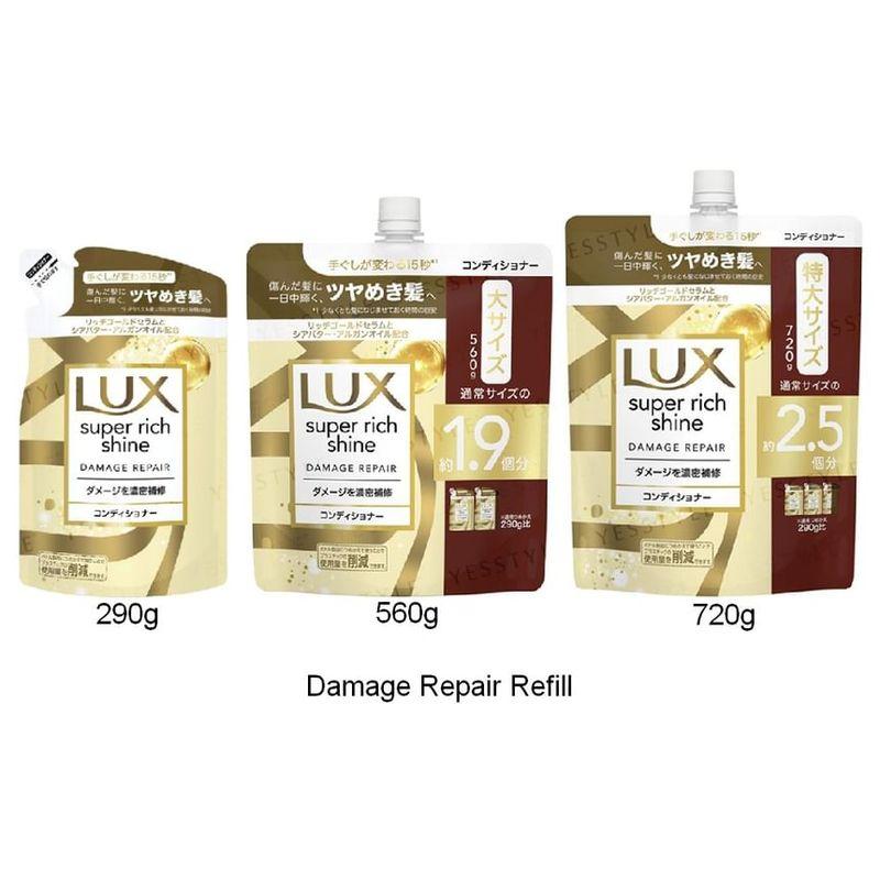 Lux Japan - Super Rich Shine Series Hair Conditioner