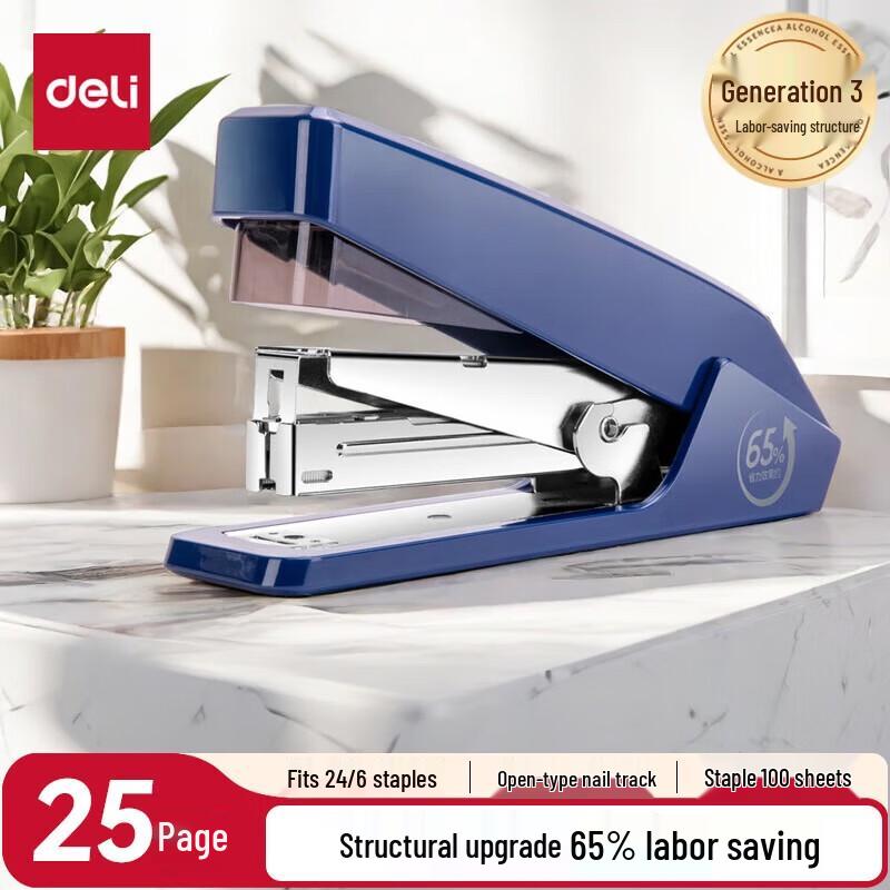 Deli Effort-Saving Stapler