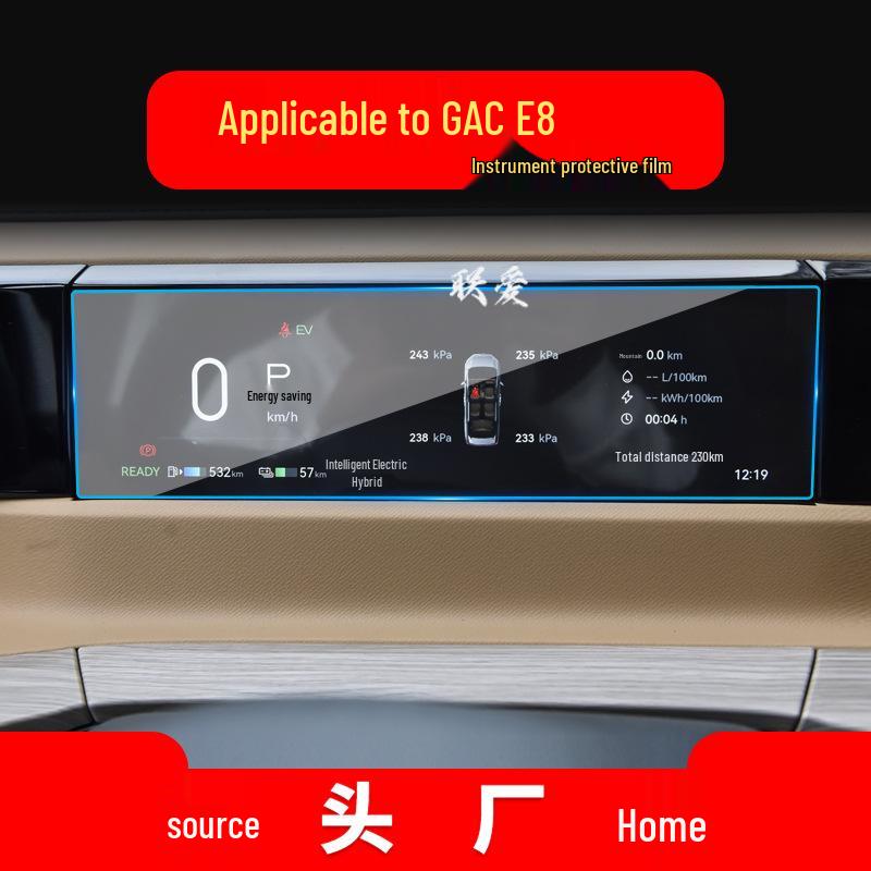 GAC Trumpchi E8 Navigation Tempered Film: ES9 Console Screen Protector for S7