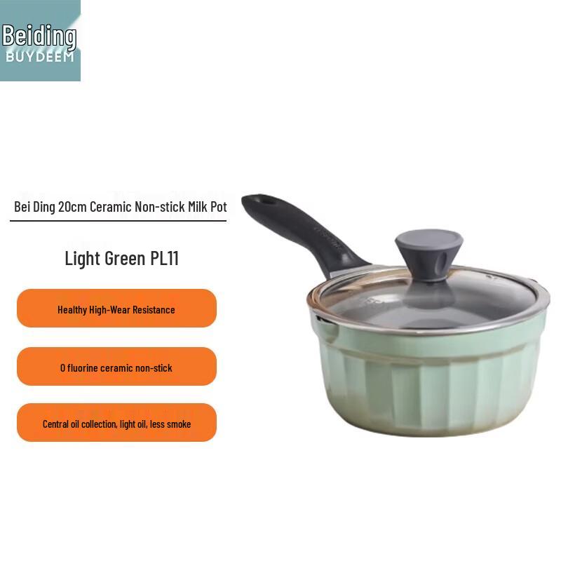 Bei Ding Non-Stick Ceramic Milk Pot