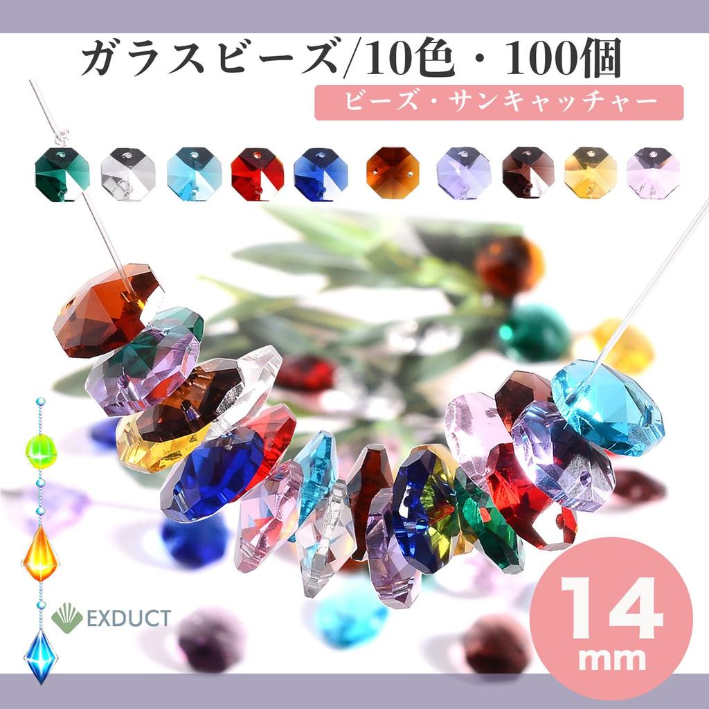 EXDUCT Glass Beads, 14mm Octagonal, Colorful Suncatcher Beads, 10 Colors, Mix, 100 Pieces, Accessories, Strap Materials, Parts