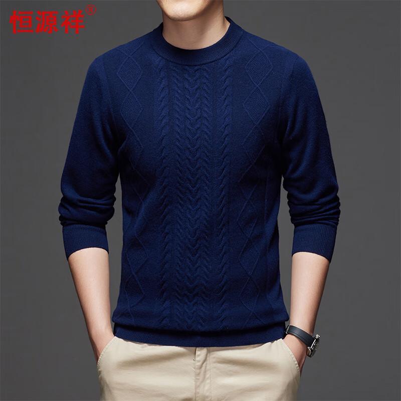 

Hengyuanxiang Men s Cashmere Blend Jacquard Crew Neck Wool Sweater 185/100A