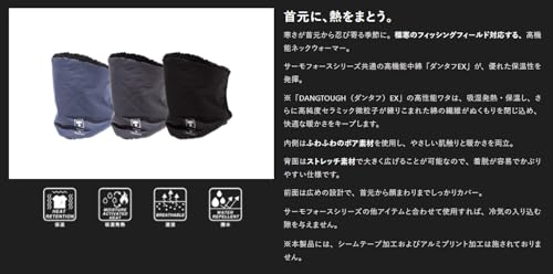 JACKALL THERMOFORCE NECK WARMER EX (Black, WNE-A001)
