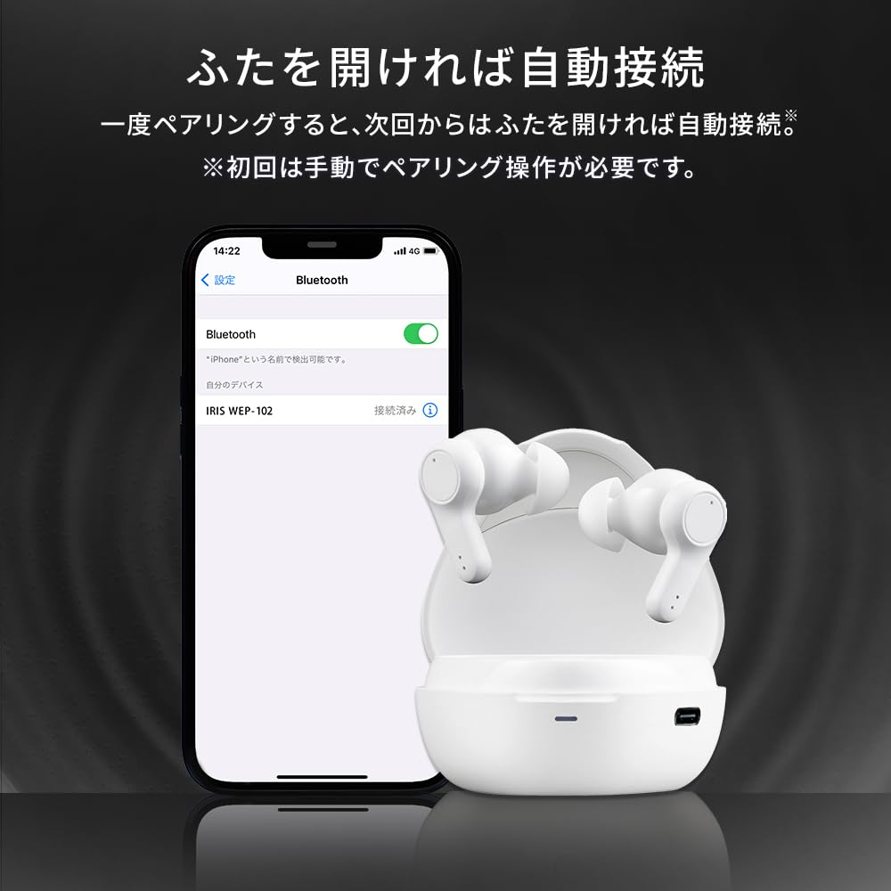 Iris Ohyama Wireless Bluetooth Active Noise Up to 14 Hours of Continuous IPX4 Automatic Connection and Black Earphones, 5.0, Cancelling, ANC,