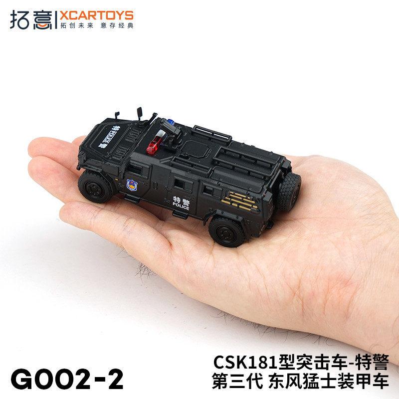 XCARTOYS Car Toys for Boys Hero Jeep Off-Road Vehicle Tank 500 Saber Tooth Tiger SWAT Figure 92 Wheeled Armored Infantry Fightin