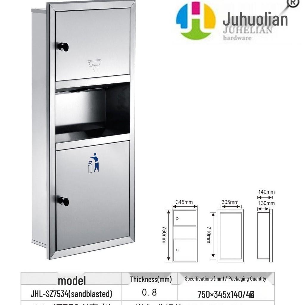 Wall-Mounted 304 Stainless Steel Tissue Box & Recessed Trash Can for Commercial Use
