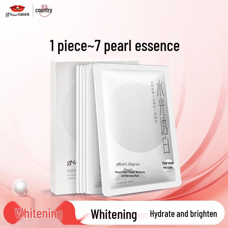 Jingrun Pearl Hydrating & Brightening Face Mask