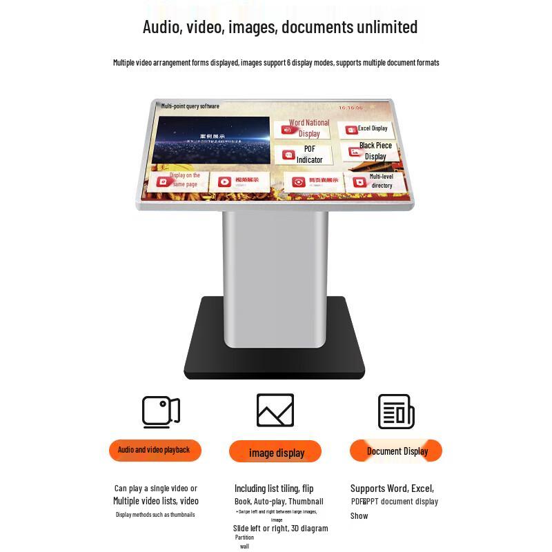 Wanao Touch 32-inch Horizontal Interactive Kiosk CN plug (adapter included)