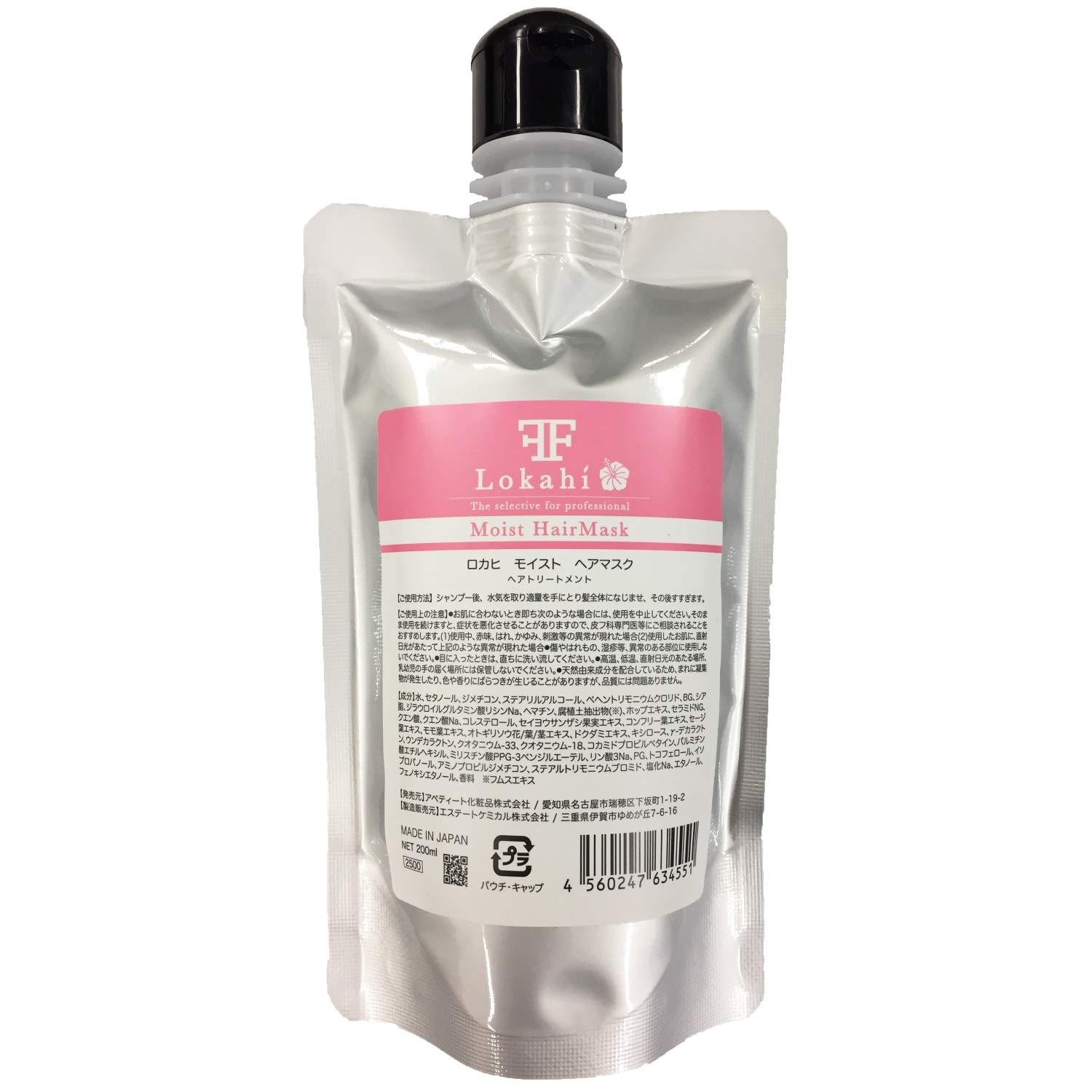 

Appetite Lokahi Moist Mask Moist 200ml Treatment