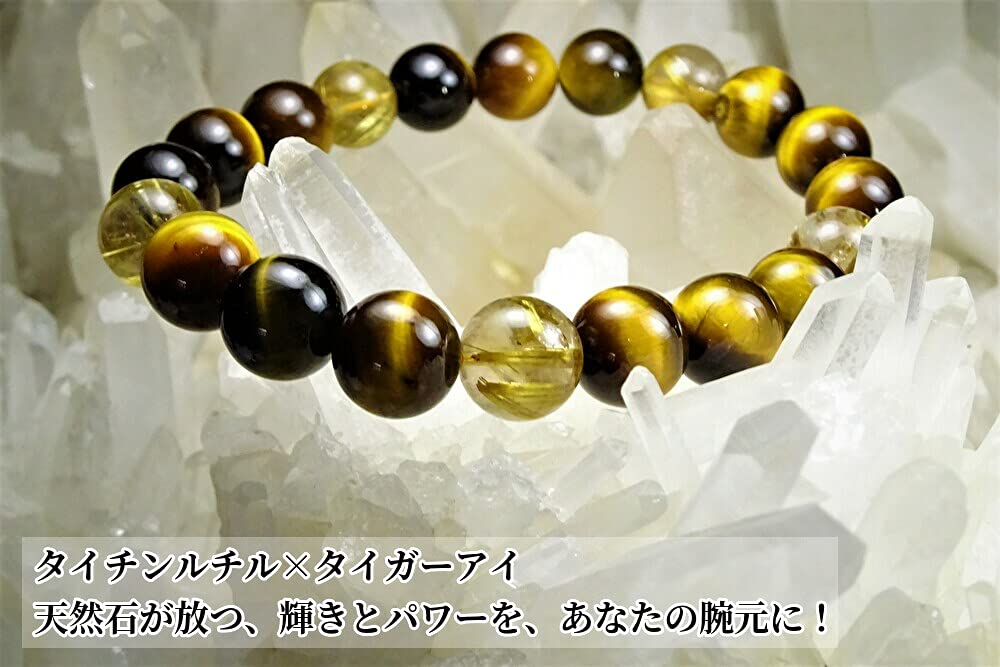 Kanoishi the ultimate Titanite on your Titanite Rutile Quartz Eye Bracelet for Men and Natural 10mm Medium 16cm [Wear wealth-bringing stone, Rutile,