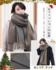 [Hoomoi] Women's Popular Cashmere-Touch Oversized Scarf