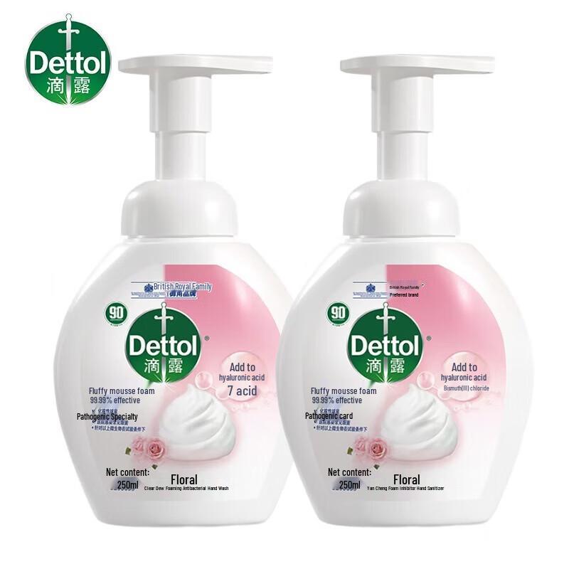 Dettol Kids Floral Foam Hand Wash Twin Pack