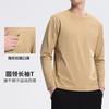 Men Breathable Quick Dry Long Sleeve Crew Neck T Shirt For Casual Outdoor Hiking Commuting