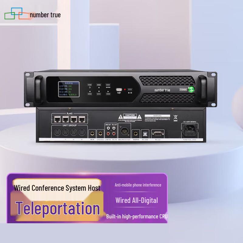 

Suzhen All-Digital Wired Video Conference System Host (CN version)