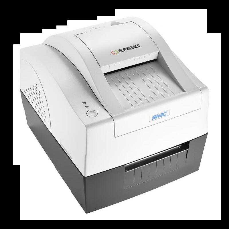 New Beiyang BST-2008E Dual-Sided ID Card Scanner