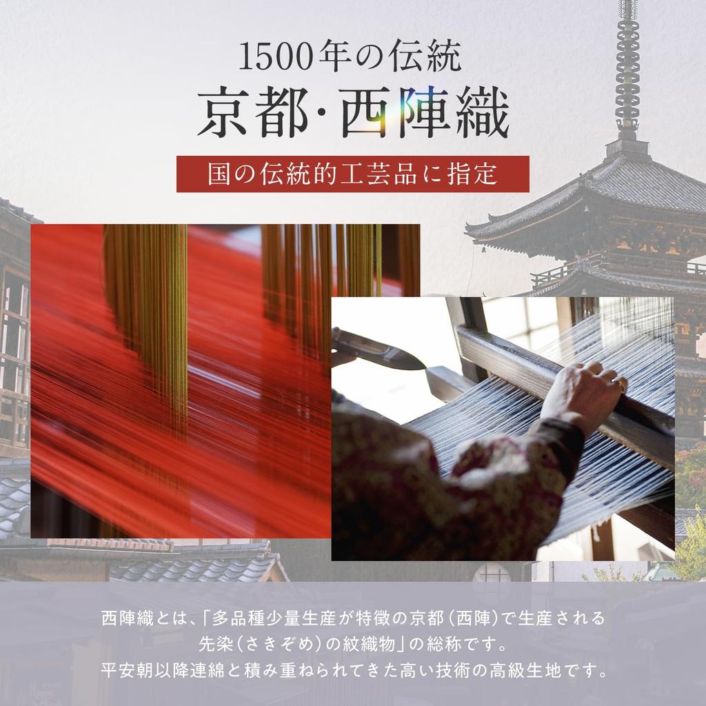 by Kyoto Nishijin Ori Formal Black Formal For Mourning Made in Fukusa Set [Fukushodo] (Handmade Craftsmen) Bag, Black, Bag, Ceremonies, Women's,