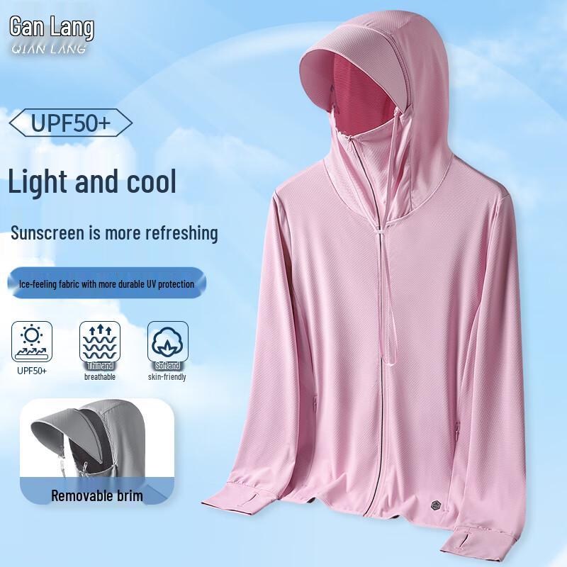 Women's Detachable Brim Ice Silk UV Protection Jacket