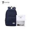 Plover Casual Foldable Travel Backpack