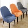 High-elastic Dining Chair Cover Curved Stool Slipcover Integrated Seat Cover  for Home Decoration